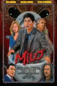 Постер Майло (Bad Milo!)