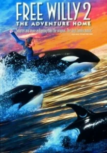 Постер Освободите Вилли 2: Новое приключение (Free Willy 2 The Adventure Home)