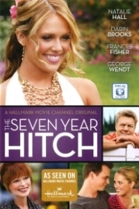 Постер Семилетняя задержка (The Seven Year Hitch)