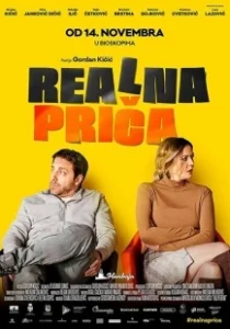 Постер Жизненная история (Realna prica)