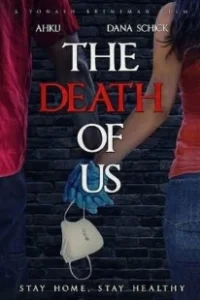 Постер Смерть наша (The Death of Us)