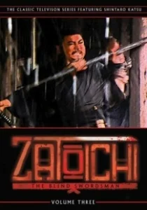 Постер История Затоичи (Zatôichi monogatari)