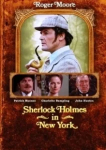 Постер Шерлок Холмс в Нью-Йорке (Sherlock Holmes in New York)