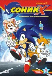 Постер Соник Икс (Sonic X)