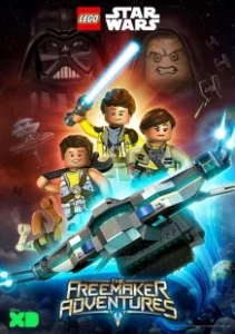 Постер ЛЕГО Звездные войны: Приключения изобретателей (LEGO Star Wars The Freemaker Adventures)