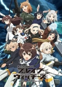 Постер Храбрые ведьмы (Brave Witches)