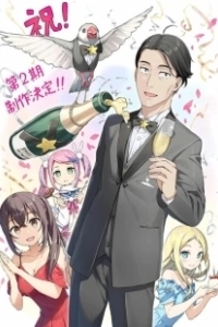 Постер Сасаки и Пи (Sasaki to Pii-chan)