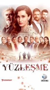 Постер Противостояние (Yüzlesme)