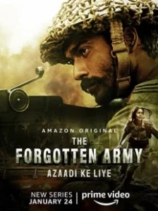 Постер Забытая армия (The Forgotten Army - Azaadi ke liye)