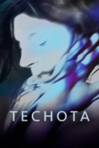Постер Теснота 