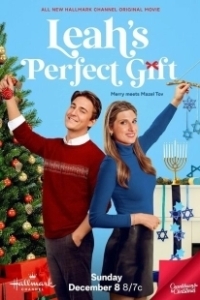 Постер Идеальный подарок Лии (Leah's Perfect Gift)