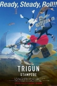 Постер Триган: Ураган (Trigun Stampede)