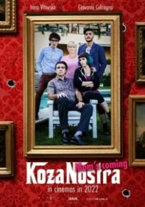 Постер Коза Ностра 