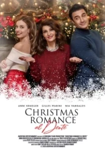 Постер Вкус Рождества (A Taste of Christmas)