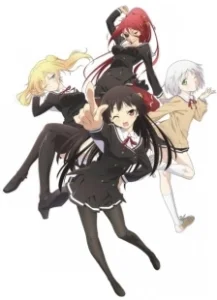 Постер Мой «комплекс братика» морали не остановить! (Onii-chan Dakedo Ai Sae Areba Kankei Nai yo ne-)