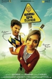 Постер Говорить опасно для здоровья (Vaayai Moodi Pesavum)