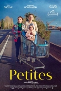 Постер Маленькие (Petites)