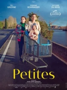 Постер Маленькие (Petites)