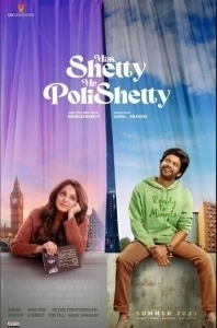 Постер Мисс Шетти, Мистер Полишеттти (Miss Shetty Mr Polishetty)