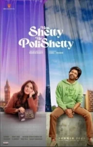 Постер Мисс Шетти, Мистер Полишеттти (Miss Shetty Mr Polishetty)