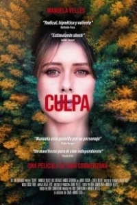 Постер Чувство вины (Culpa)
