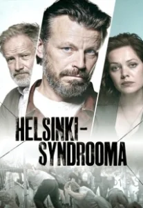 Постер Хельсинский синдром (Helsinki-syndrooma)