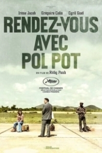 Постер Встреча с Пол Потом (Rendez-vous avec Pol Pot)