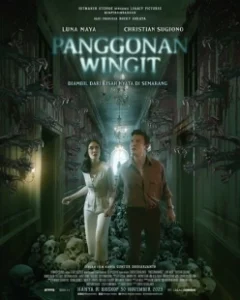 Постер Отель с привидением (Panggonan Wingit)