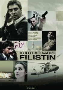 Постер Долина волков: Палестина (Kurtlar Vadisi: Filistin)