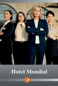 Постер Отель «Мондиаль» (Hotel Mondial)