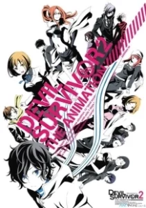 Постер Выжившие среди демонов 2 (Devil Survivor 2: The Animation)