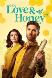 Постер За любовь и мед (For Love & Honey)