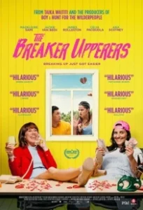 Постер Агентство расставаний (The Breaker Upperers)