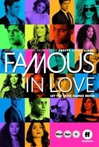 Постер Популярна и влюблена (Famous in Love)