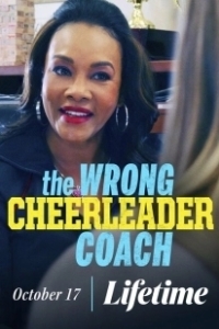 Постер Коварная тренерша (The Wrong Cheerleader Coach)