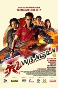 Постер Ночные гонки (KL Wangan)