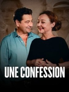 Постер Исповедь (Une confession)