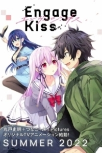Постер Привлекая поцелуй (Engage Kiss)