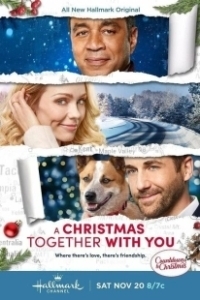 Постер Рождество вместе с тобой (A Christmas Together with You)