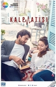 Постер Сердцебиение (Kalp Atisi)