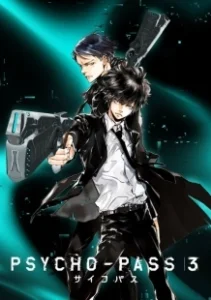 Постер Психопаспорт (Gekijouban Psycho-Pass)