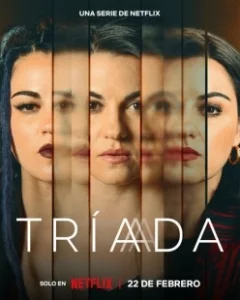 Постер Три жизни (Triptych)
