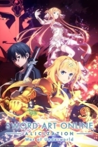 Постер Мастера Меча Онлайн (Sword Art Online)