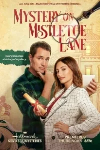 Постер Тайна Омелового переулка (Mystery on Mistletoe Lane)