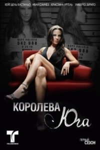 Постер Королева Юга (Queen of the South)