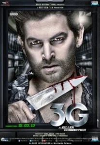 Постер 3G – связь, которая убивает (3G: A Killer Connection)