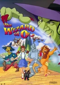 Постер Волшебник страны Оз (The Wizard of Oz)