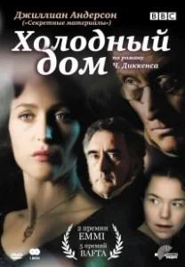 Постер Холодный дом (Bleak House)