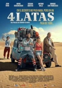 Постер 4 канистры (4 latas)