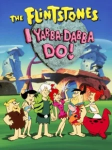 Постер Флинтстоуны: Ябба-Дабба-Ду! (I Yabba-Dabba Do!)